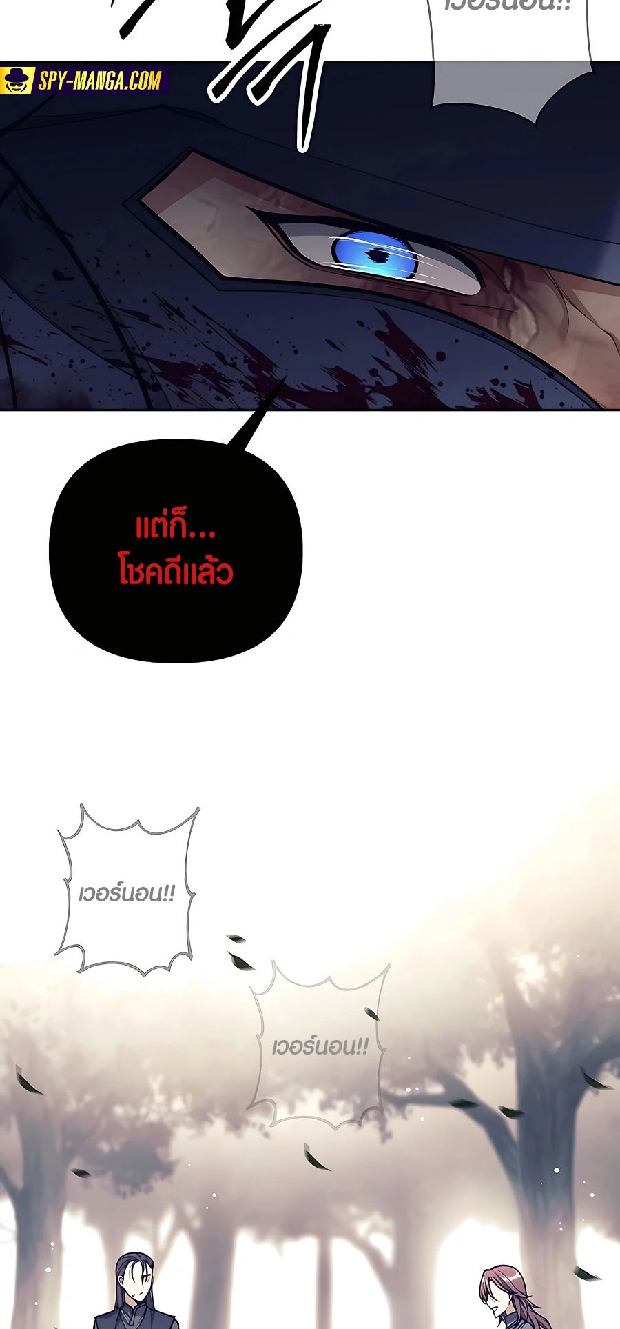 หน้า 61