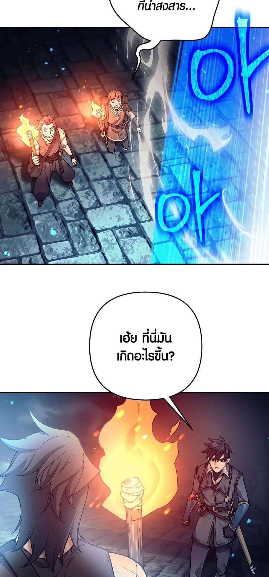 หน้า 77