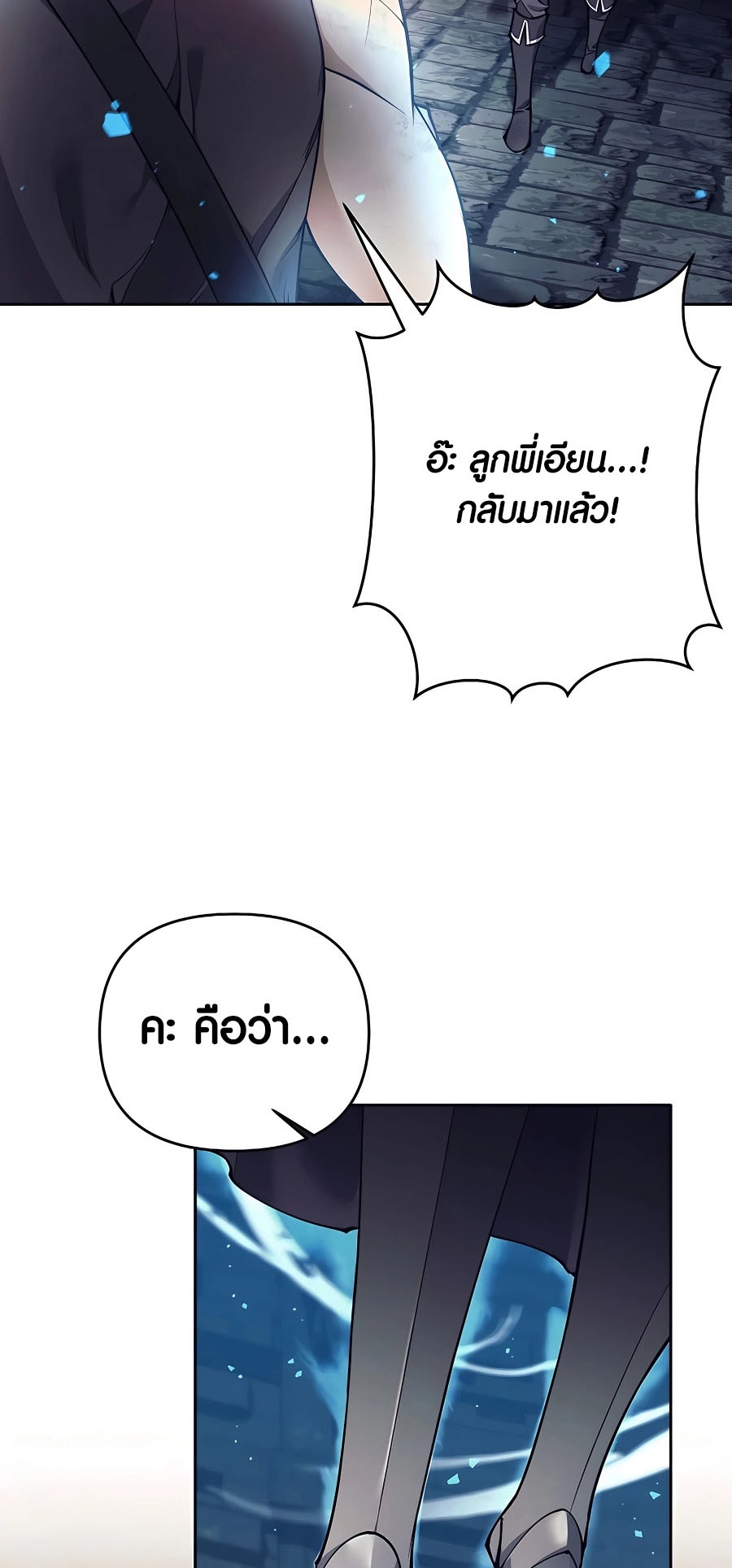 หน้า 78