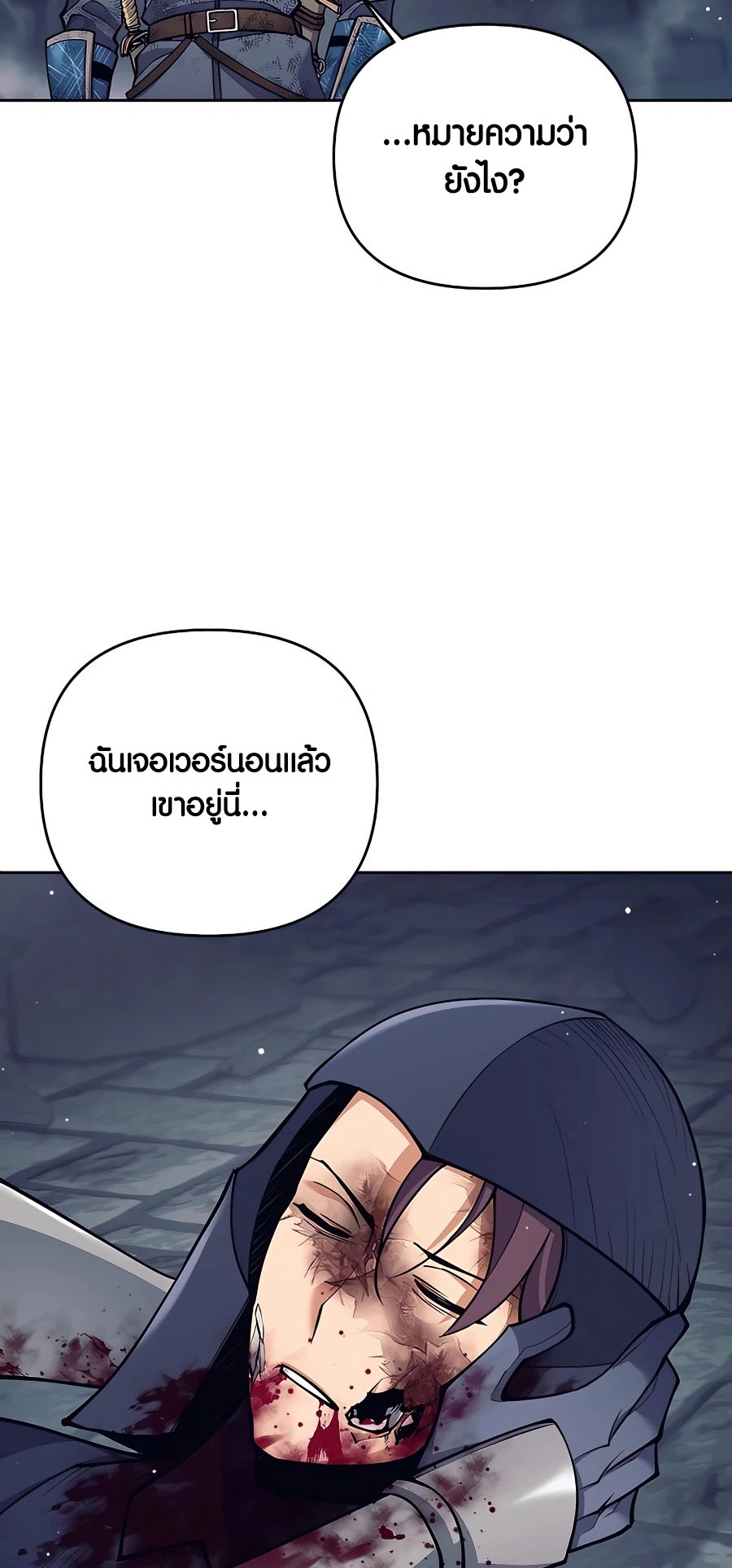 หน้า 83