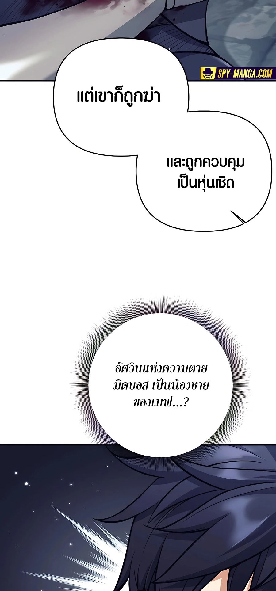 หน้า 84