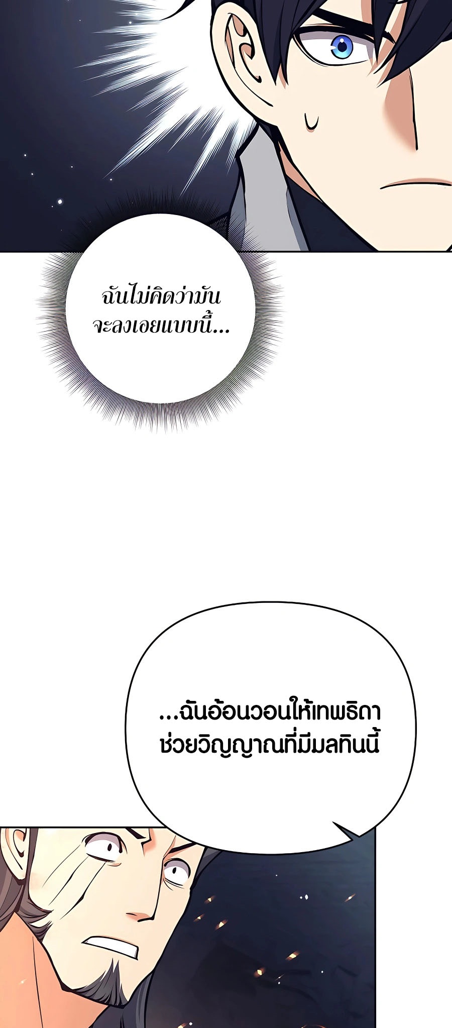 หน้า 85