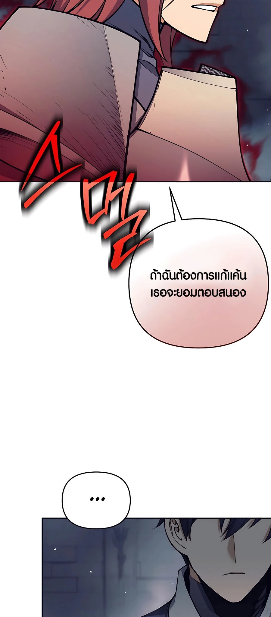 หน้า 87