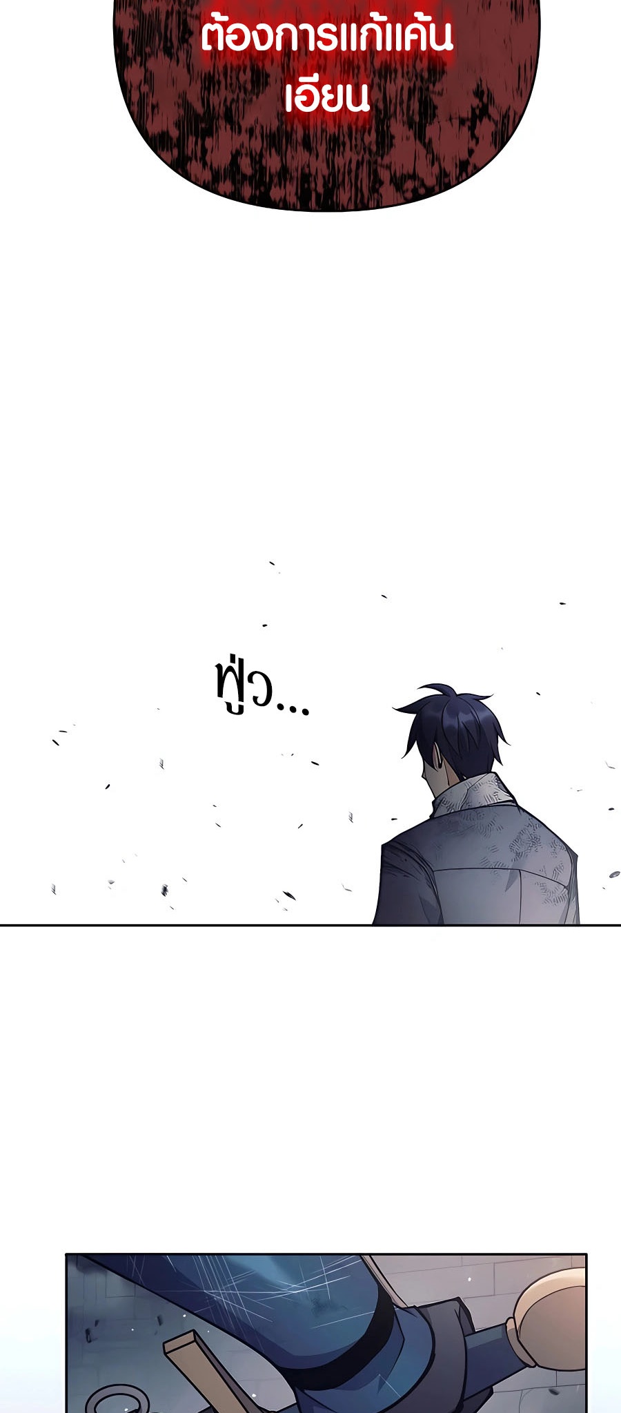 หน้า 91