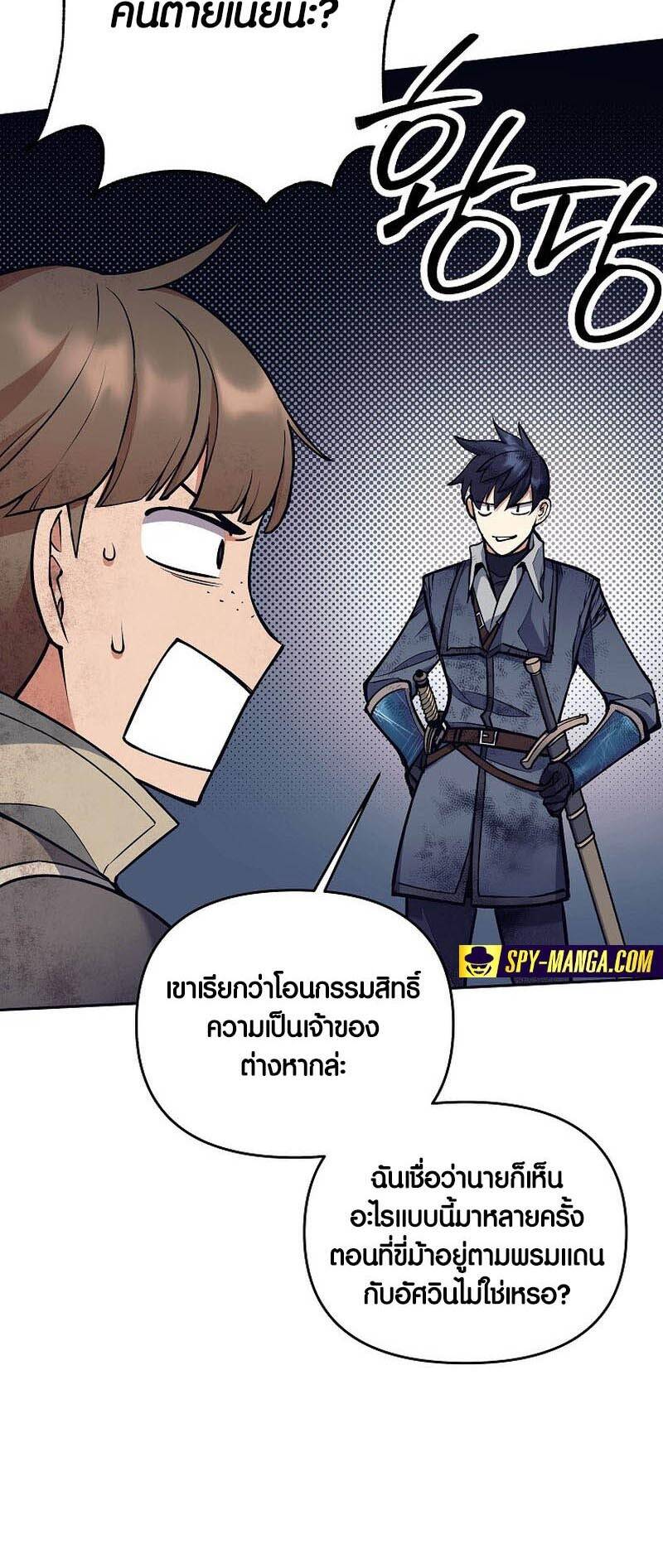 หน้า 51