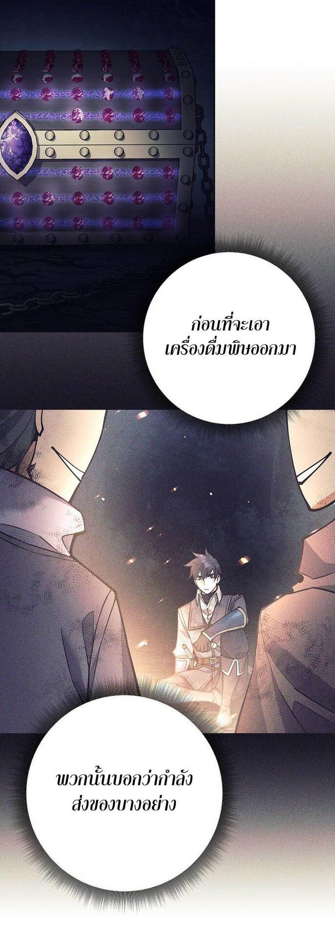 หน้า 58