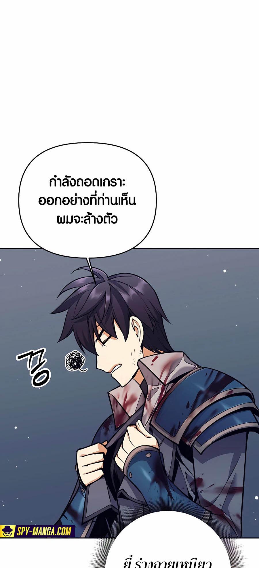 หน้า 71
