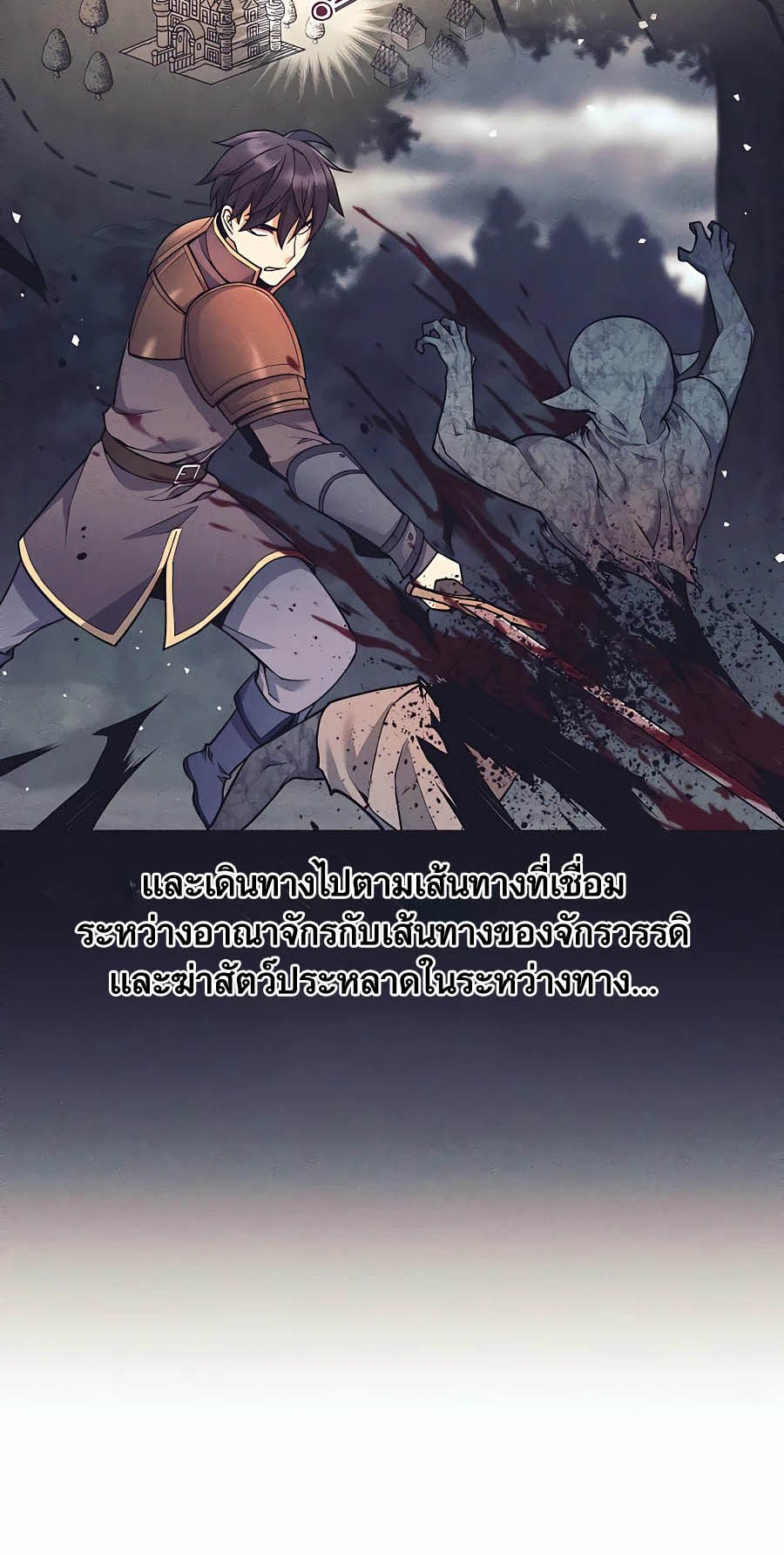 หน้า 49