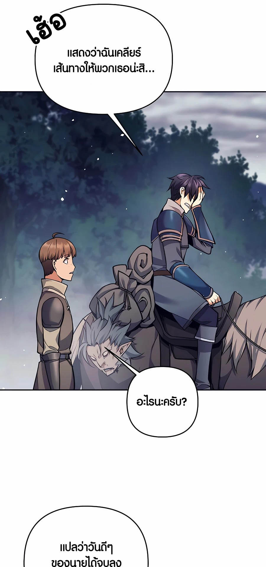 หน้า 50