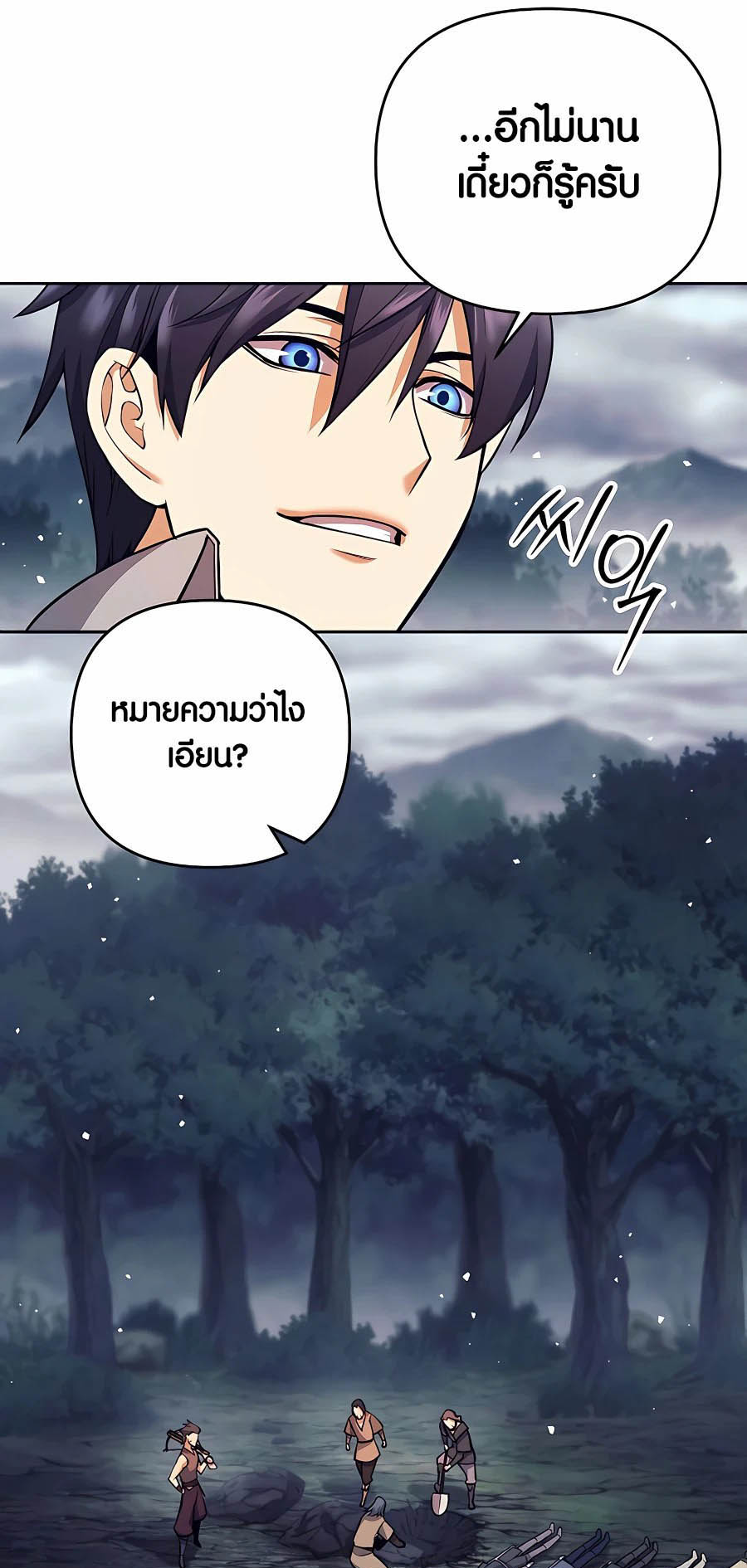 หน้า 60