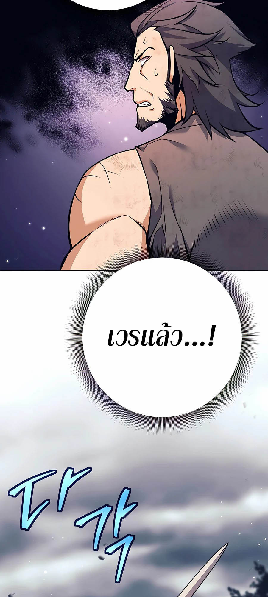 หน้า 83