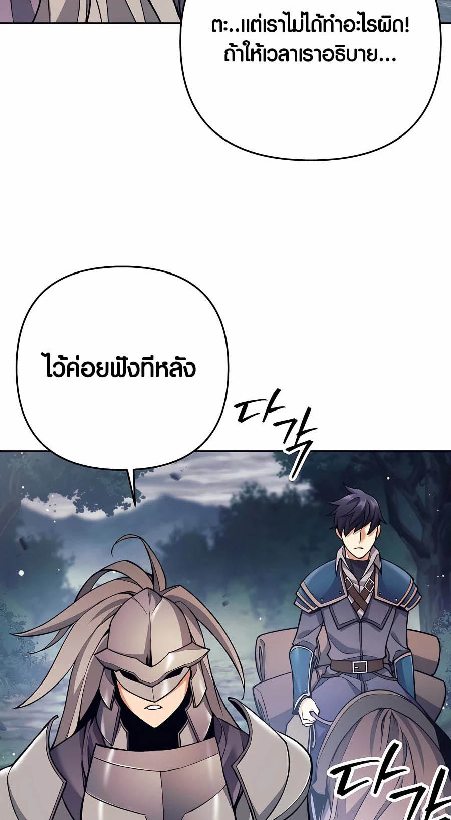 หน้า 86