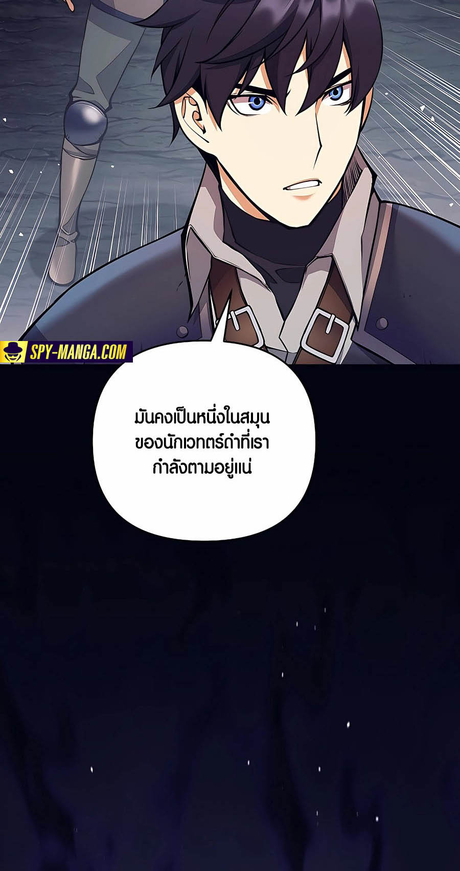 หน้า 103
