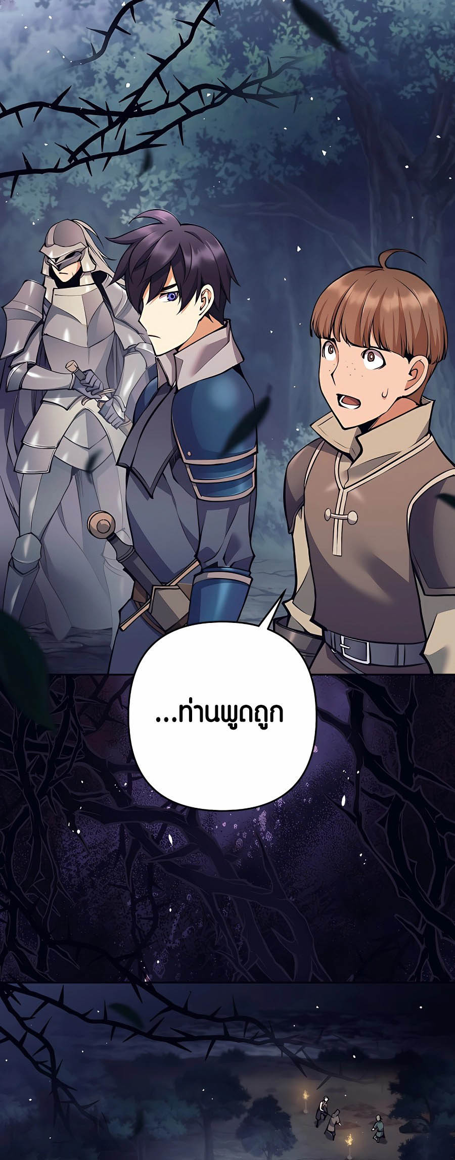 หน้า 106