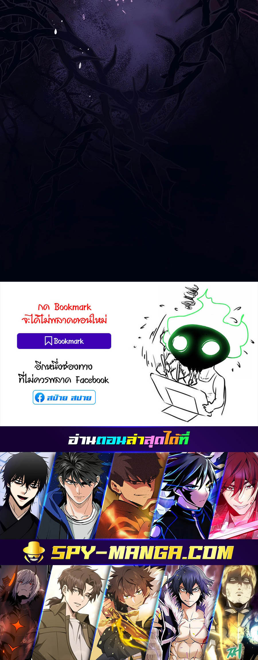 หน้า 108