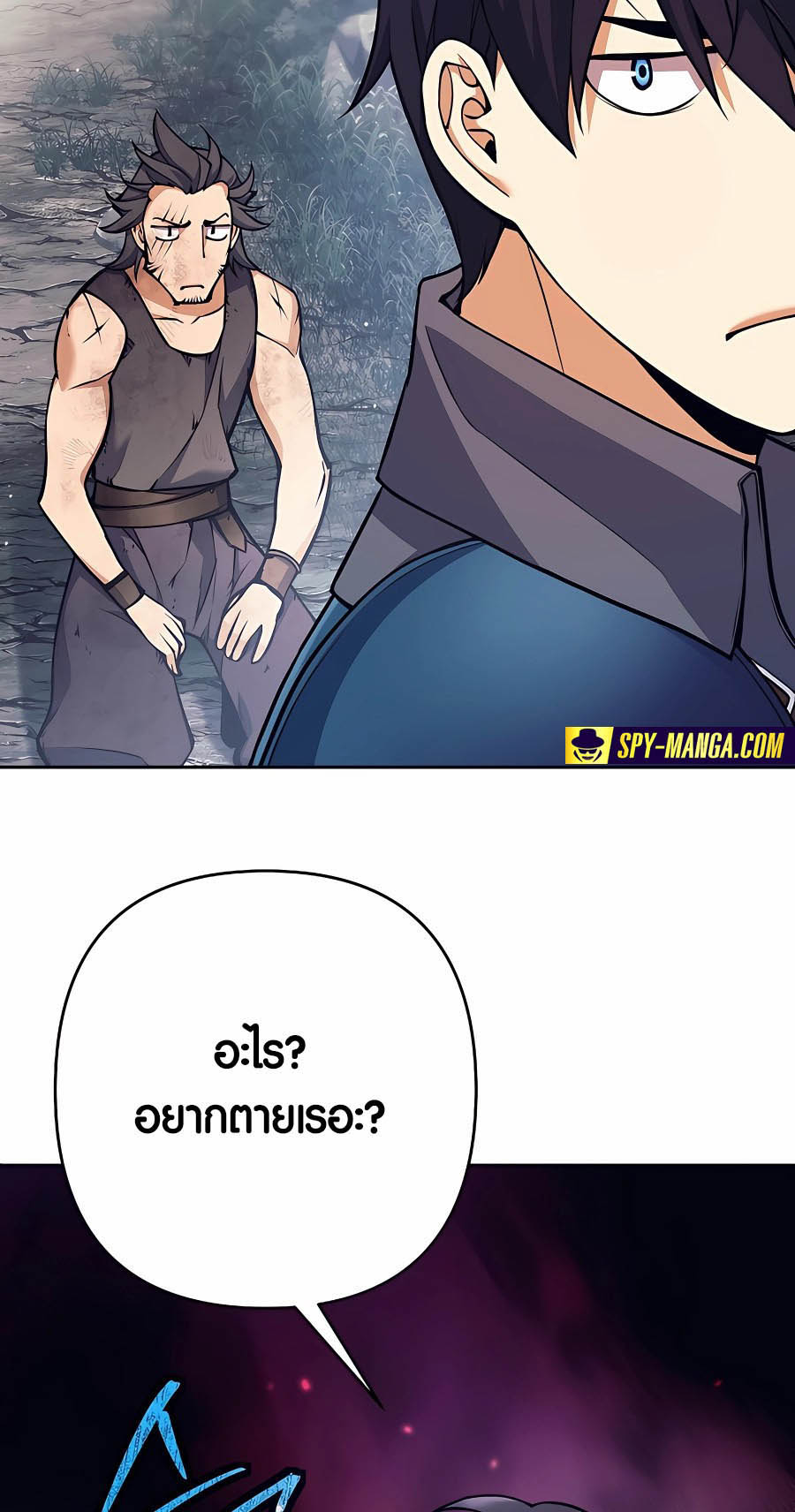 หน้า 48