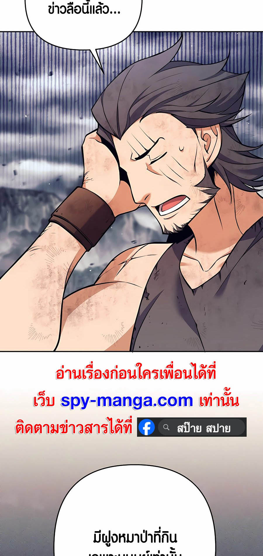 หน้า 59