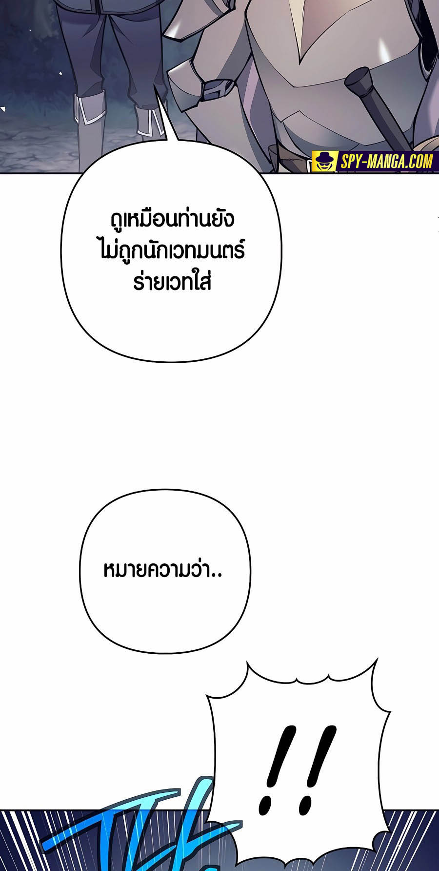 หน้า 88