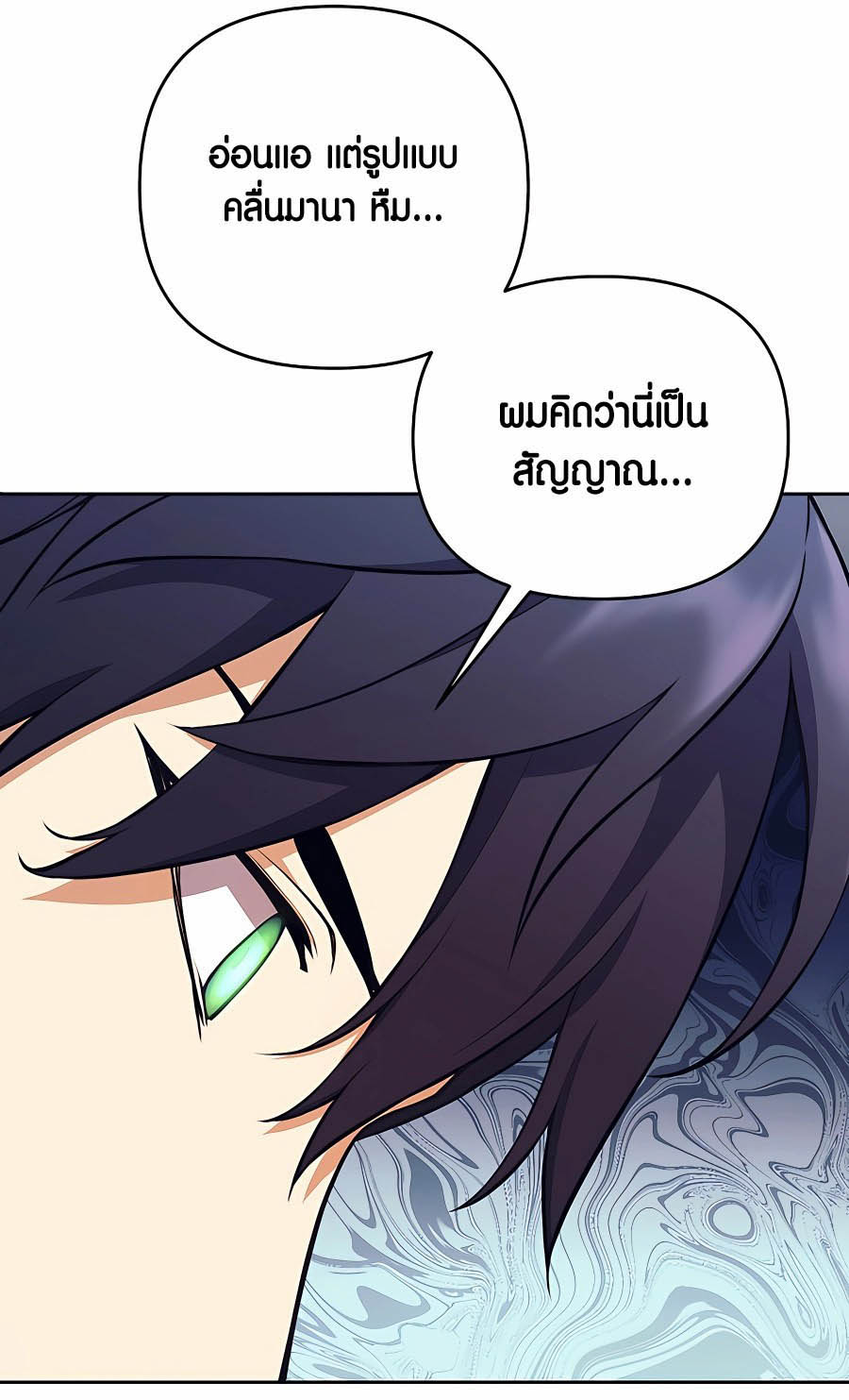 หน้า 92
