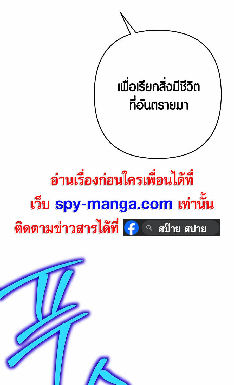 หน้า 93