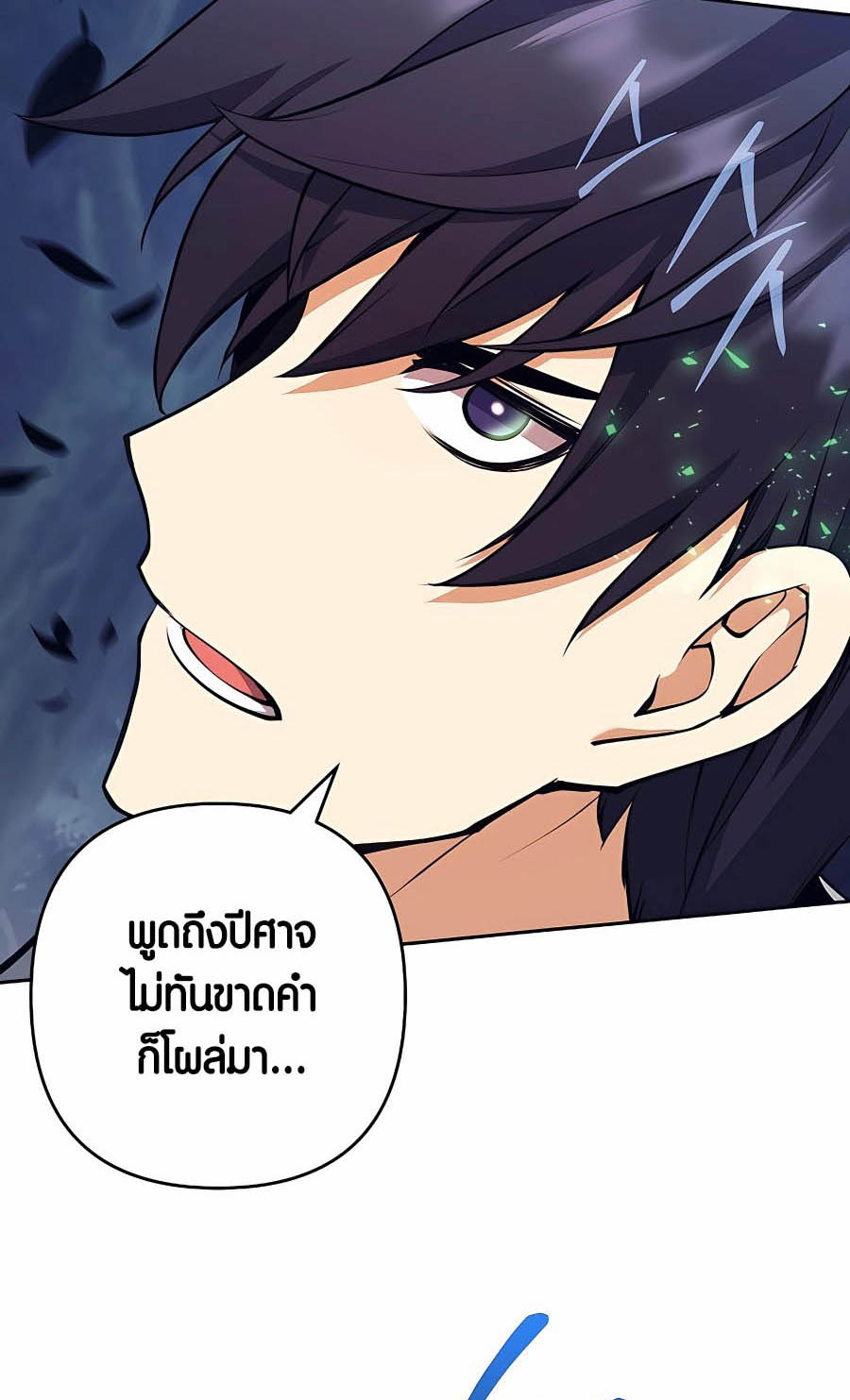 หน้า 96