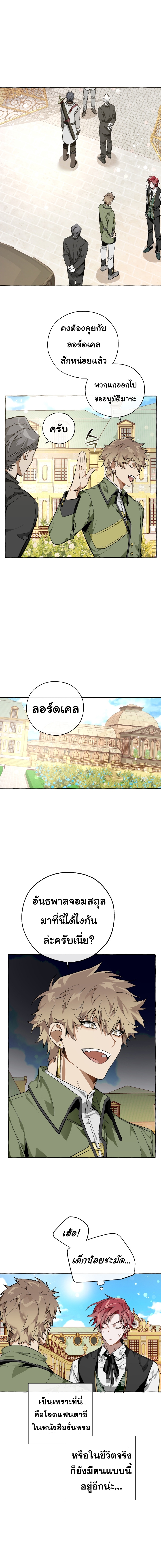 หน้า 2
