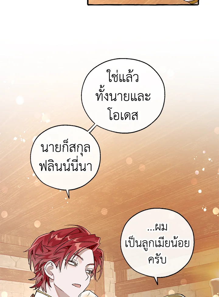 หน้า 64