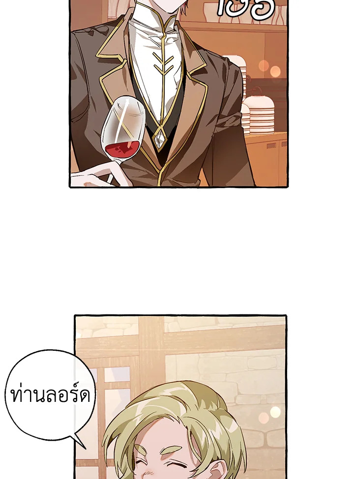 หน้า 66