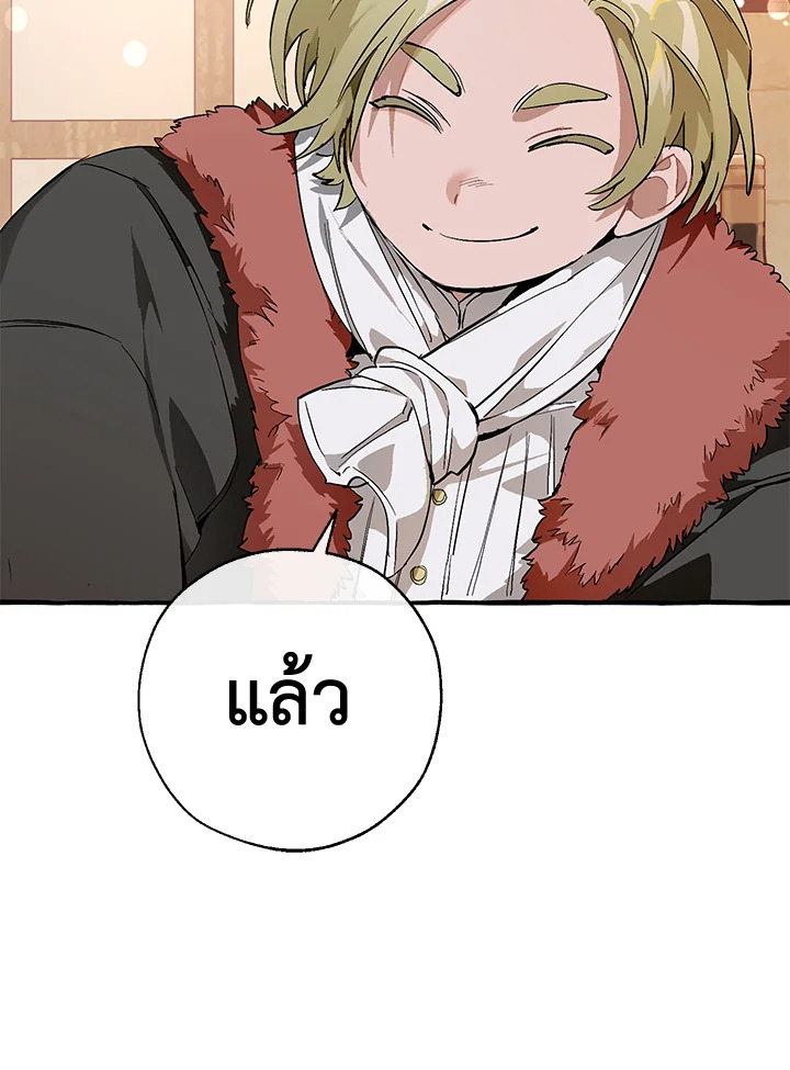 หน้า 71