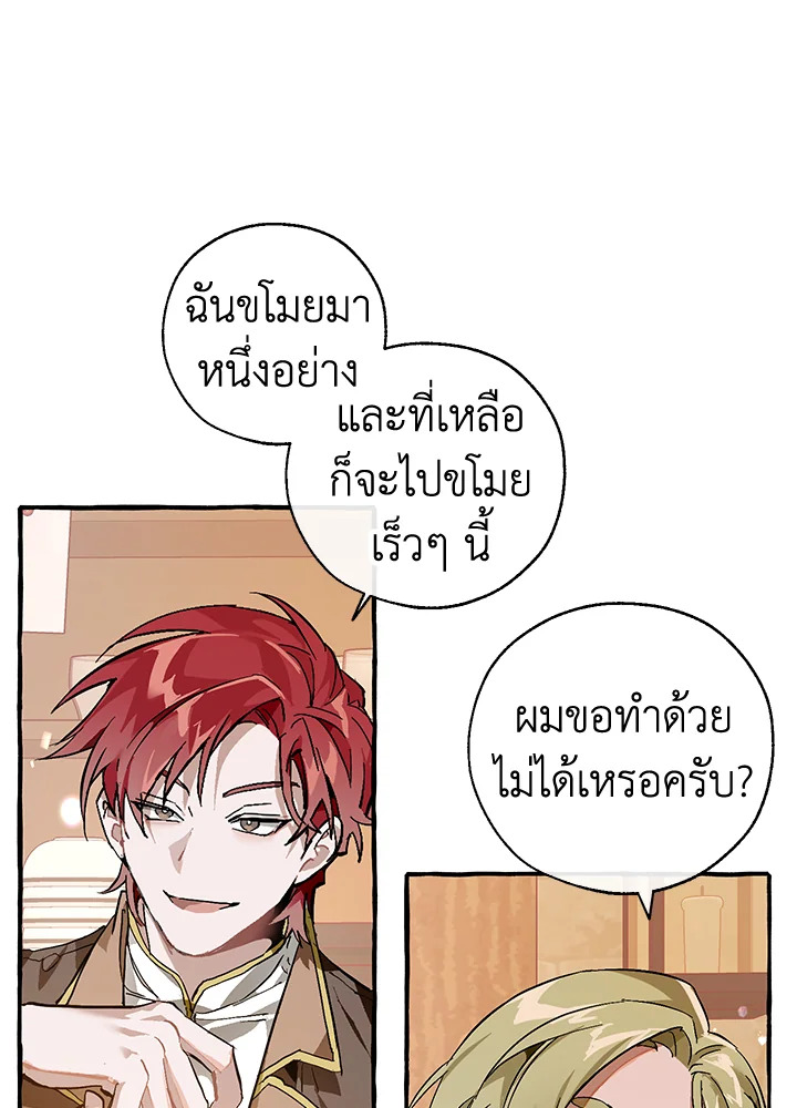 หน้า 73