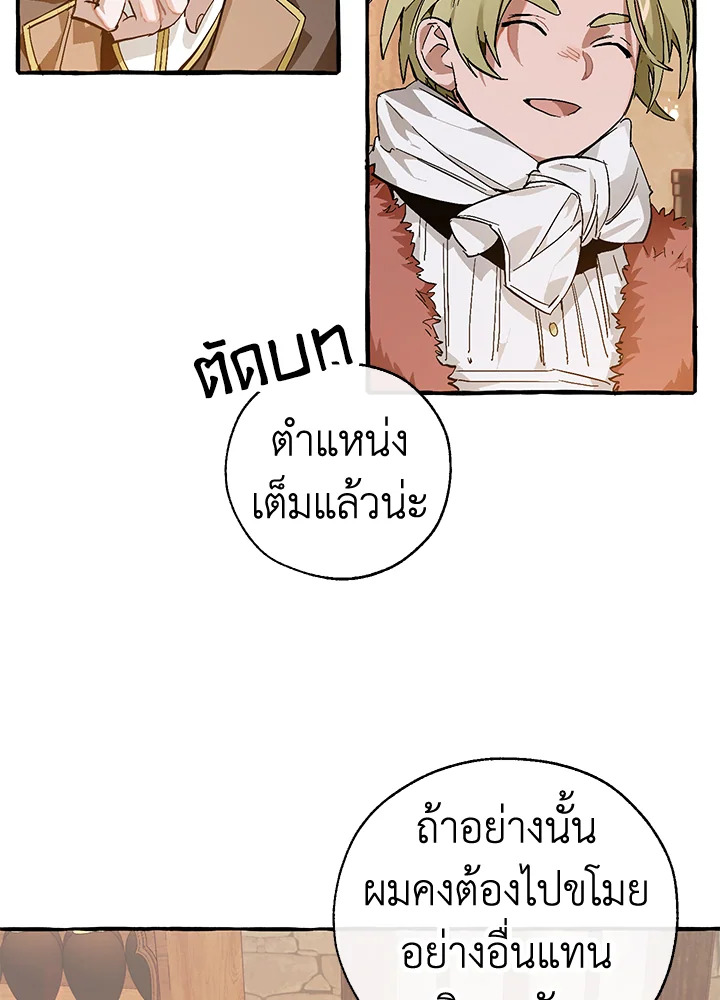หน้า 74