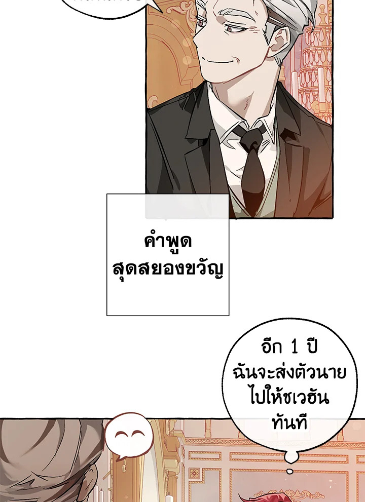 หน้า 73