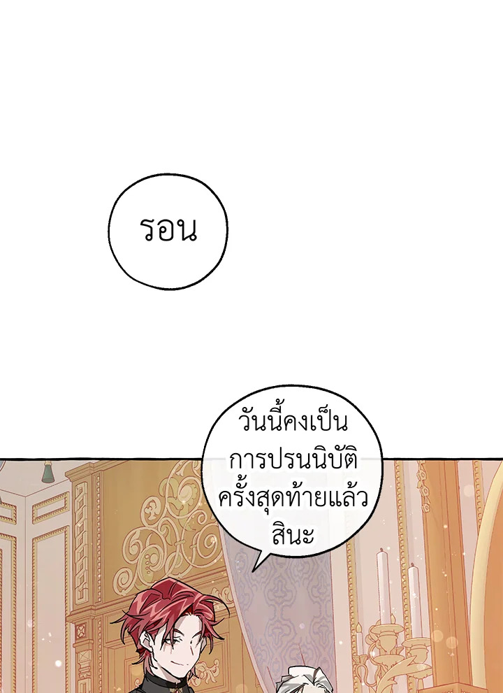 หน้า 71