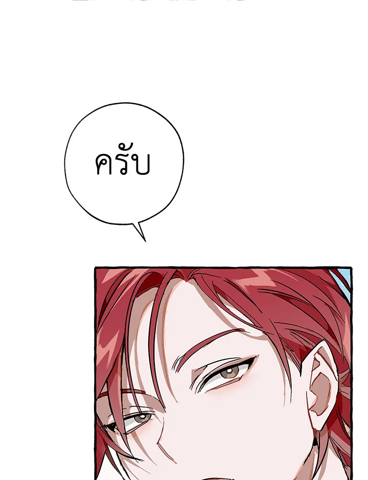 หน้า 100