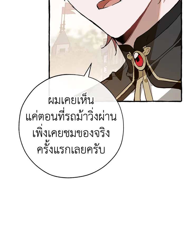หน้า 101