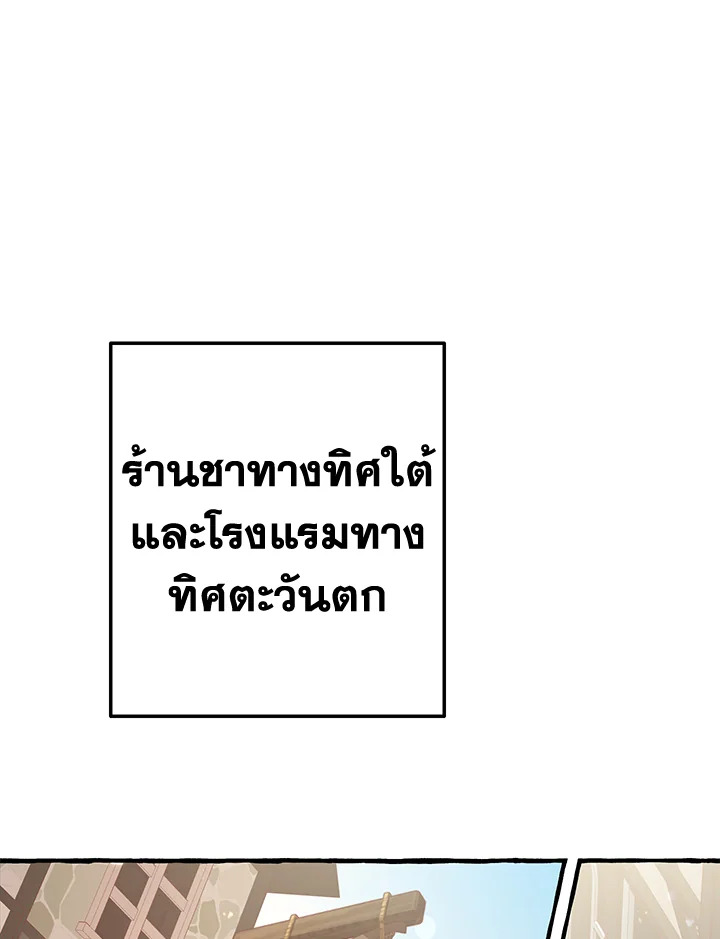 หน้า 102