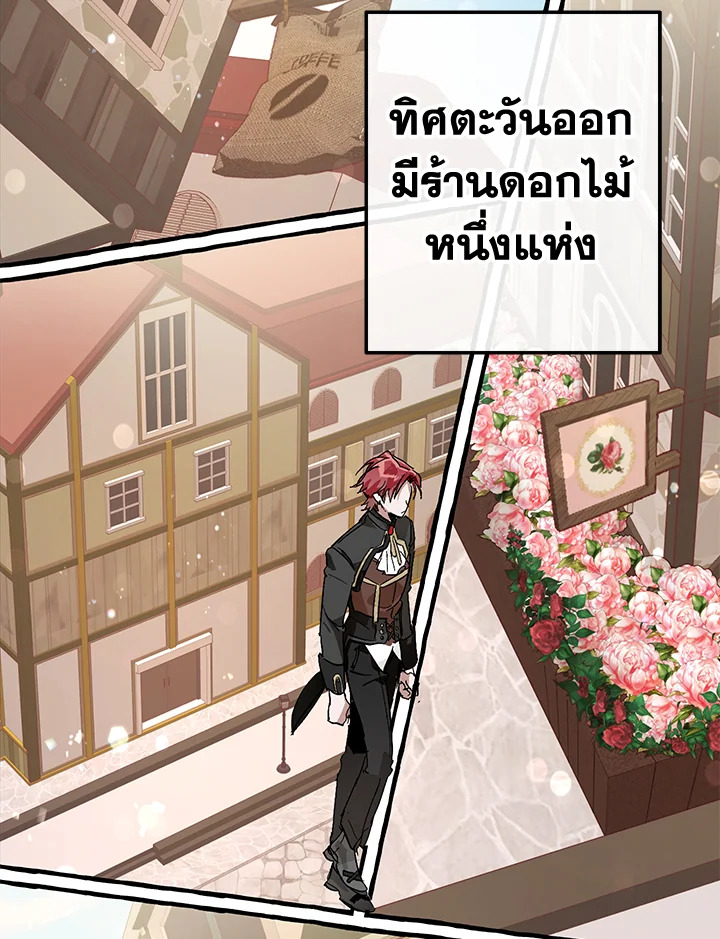หน้า 103