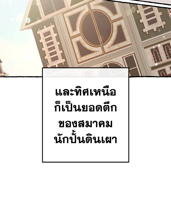 หน้า 104