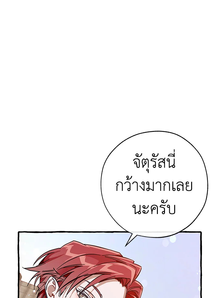 หน้า 105