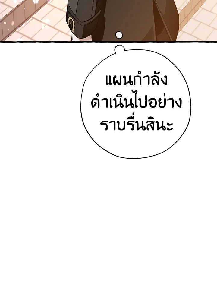 หน้า 109