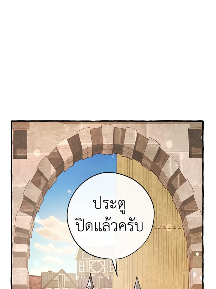 หน้า 110