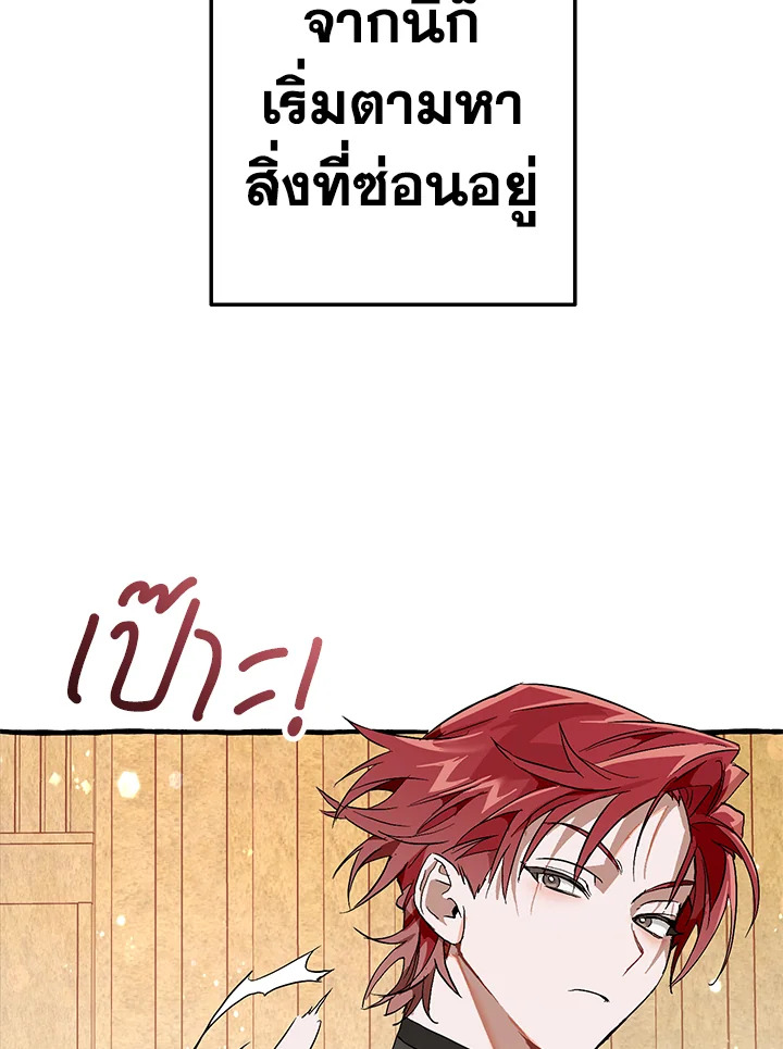 หน้า 112