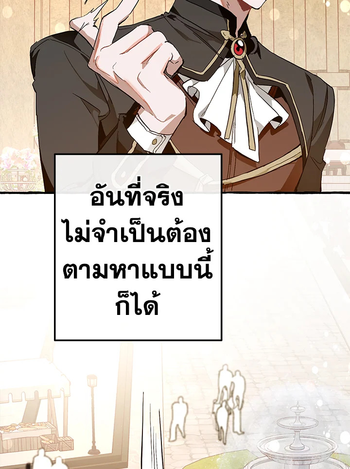 หน้า 113