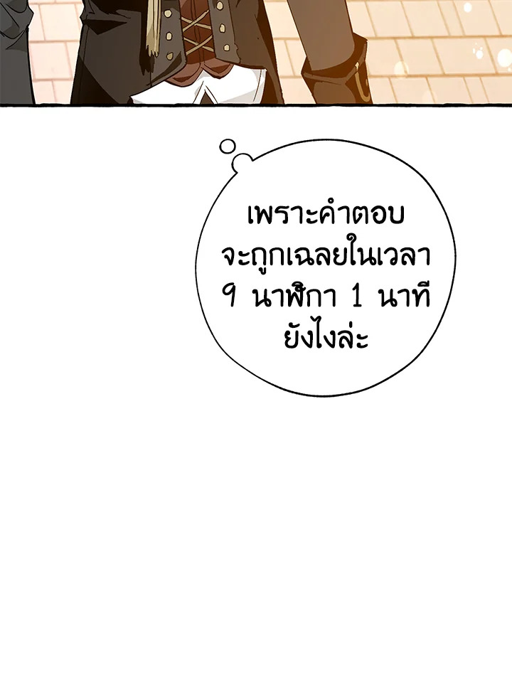 หน้า 115