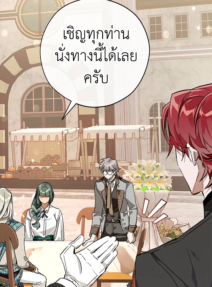 หน้า 117