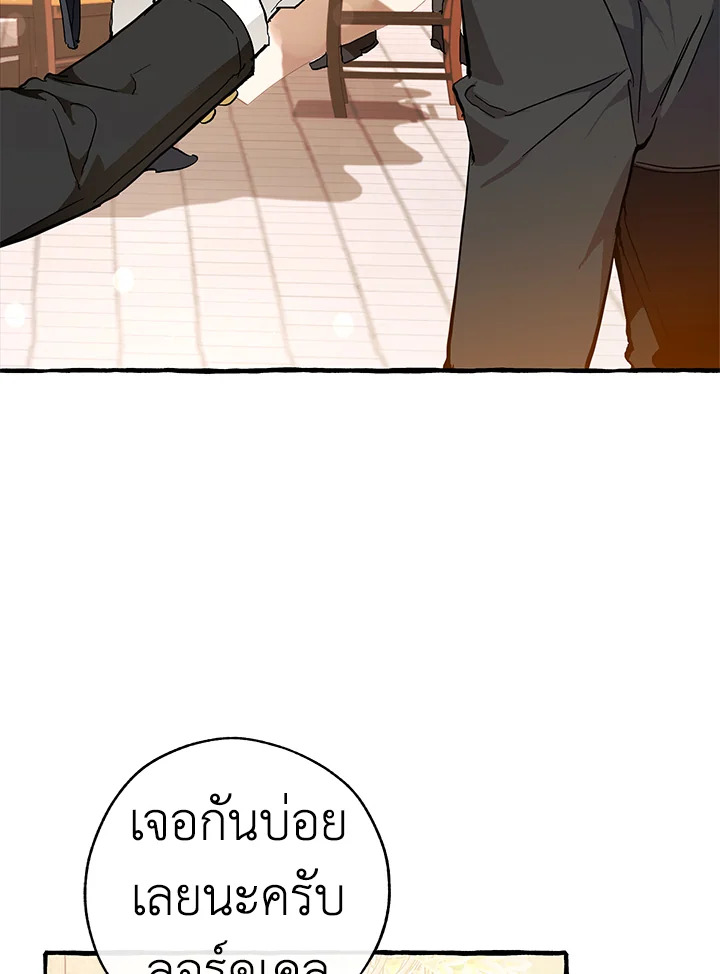 หน้า 118