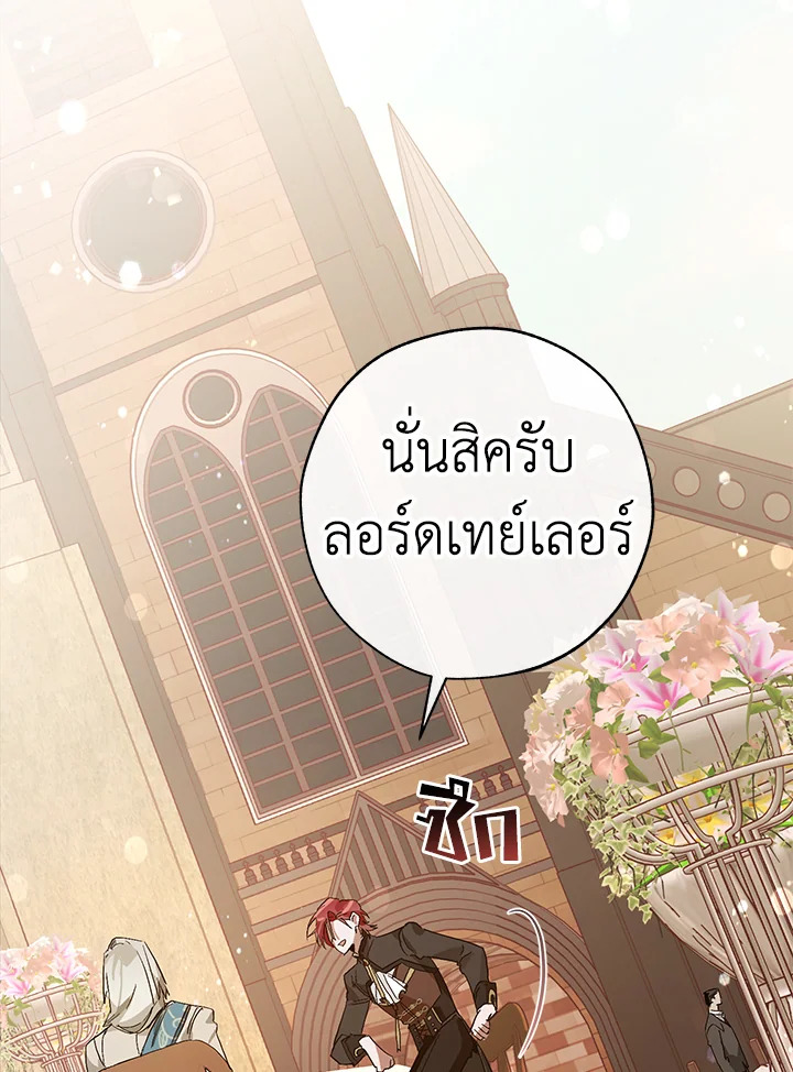 หน้า 120