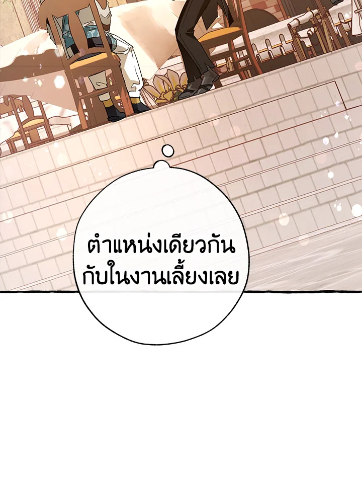 หน้า 121