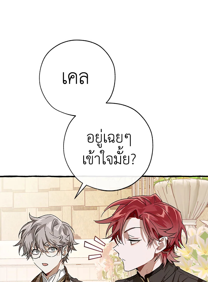 หน้า 122