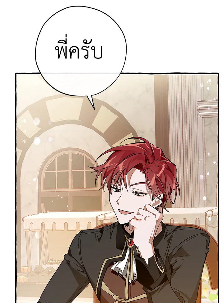 หน้า 124